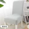 Funda Elástica de Color Sólido de Seda de Leche para Silla de Oficina, Hotel, Restaurante, Uso Doméstico, Media Silla, Silla de Comedor