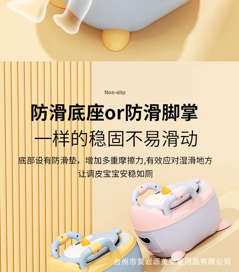 企鹅坐便器详情_17.jpg