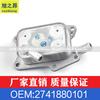 Enfriador de aceite de motor para Benz Clase E, Clase C, Clase GLK, Clase V, OEM 2741880101