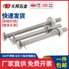 M6m8m10m12m16m20 Aço Inoxidável 304 Parafuso Hexagonal Externo Parafuso de Extensão Parafuso de Haste Passante