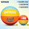 No transfronterizo. 5 balones de entrenamiento de baloncesto, hechos a medida para estudiantes de preescolar y primaria, No. Baloncesto para niños 4, baloncesto de PU resistente al desgaste al por mayor
