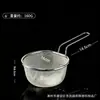 Colador de acero inoxidable 304 de grado alimenticio, colador de aceite frito para cocina doméstica, cuchara, colador de freidora, tamiz de malla de drenaje
