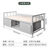 Barracas de cama estándar barracas con litera de acero engrosado cama individual dormitorio del personal estructura de hierro cama de hierro