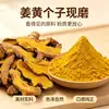 Polvo de Cúrcuma y Polvo de Canela Tienda Oficial Principal Antiinflamatorio Natural Sin Aditivos Cúrcuma Comestible