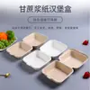 Caixa de Embalagem, Caixa com Trava, Caixa para Almoço para Levar, Caixa para Hambúrguer de Polpa, Caixa para Bolo e Croissant, Ecológico, Grau Alimentício