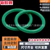 Directamente del fabricante: Anillos de Goma de Flúor Marrones, Verdes y Negros, Juntas Tóricas Resistentes a Altas Temperaturas, Anillos de Goma de Flúor en Forma de O, Juntas Tóricas de Goma de Flúor