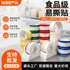 Embalagem para assar com rasgo fácil, copo de café para levar, caixa para levar, tampa de copo de refrigerante, selo à prova de vazamento, selo para milk tea, vendas diretas da fábrica