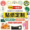 Etiquetas Adhesivas Personalizadas en Rollo para Cajas de Fruta, Etiquetas para Botellas y Pegatinas Transparentes de Sellado para Productos Domésticos Diarios - Tienda de Fábrica