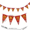 Decoración de Año Nuevo 2027 Año del Cordero Nuevo Estilo Festival de Primavera Banderines de Papel Guirnaldas de Dibujos Animados Arreglo Festivo de Año Nuevo Adornos Colgantes
