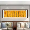 Caligrafia Auspiciosa [Yijin Ren Ding] Nova Pintura Decorativa Estilo Chinês para Sala de Estar, Escritório, Estudo, Quarto, Arte de Parede Autoadesiva
