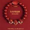 Pulseira de dragão de cinnábrio de ano de nascimento de alto teor para mulheres, areia dourada roxa, três-em-seis-em-um, Pulseira de Buda do Nascimento, presente para homens