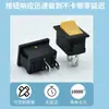 Interruptor de Balancín KC Certificado Coreano Forma de Barco KCD1 Sin Luz 2 Pines 2 Velocidades 3A 250V Fuente de Alimentación 21x15mm