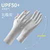 Guantes de Protección Solar para el Desierto para Mujer, Delgados Anti-UV de Seda Helada de Verano, Equipo de Viaje para Usar en el Noroeste, Pantalla Táctil