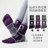 Calcetines deportivos profesionales de cinco dedos para niños, con base de toalla, antideslizantes, resistentes al desgaste, absorbentes del sudor, desodorantes, con puntera dividida, para correr y hacer senderismo.