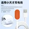 Adequado para telefone de pequeno gênio Carregador de relógio infantil Z1Y/Z2/Y03/Y01A/Y02 Cabo de dados magnético