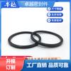 Resistente a Altas Temperaturas, Resistente al Desgaste, Resistente a la Corrosión, Alta Presión Mecánica Eléctrica Automotriz Anillo Guía de Agujero Anillo de Sellado de Goma Fabricante