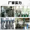 Extracto de frambuesa 10:1 Polvo Soluble en Agua Materia Prima Grado Alimenticio Extracto de Planta Polvo Medicinal y Comestible en Stock