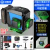Nivelador Láser Infrarrojo de 12 Líneas 16 Líneas Luz Verde Alta Precisión para Interiores y Exteriores Luz Fuerte Nivelación Automática Medidor Láser