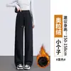 Pantalones Gruesos de Pierna Ancha con Forro de Polar Negro para Mujer, Pantalones de Lana de Cordero Extra Gruesos de Invierno, Pantalones de Lana y Algodón para Exteriores, Pantalones Deportivos Rectos