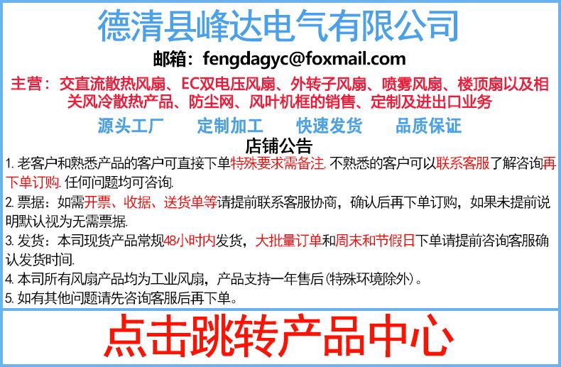 3店铺通知.png
