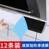 Algodão Absorvente de Óleo para Coifas, Bandeja Coletora de Óleo Doméstica de Cozinha, Adesivos Prova de Óleo Espessos Especiais, Tiras de Algodão Absorventes de Óleo Universais para Coifas