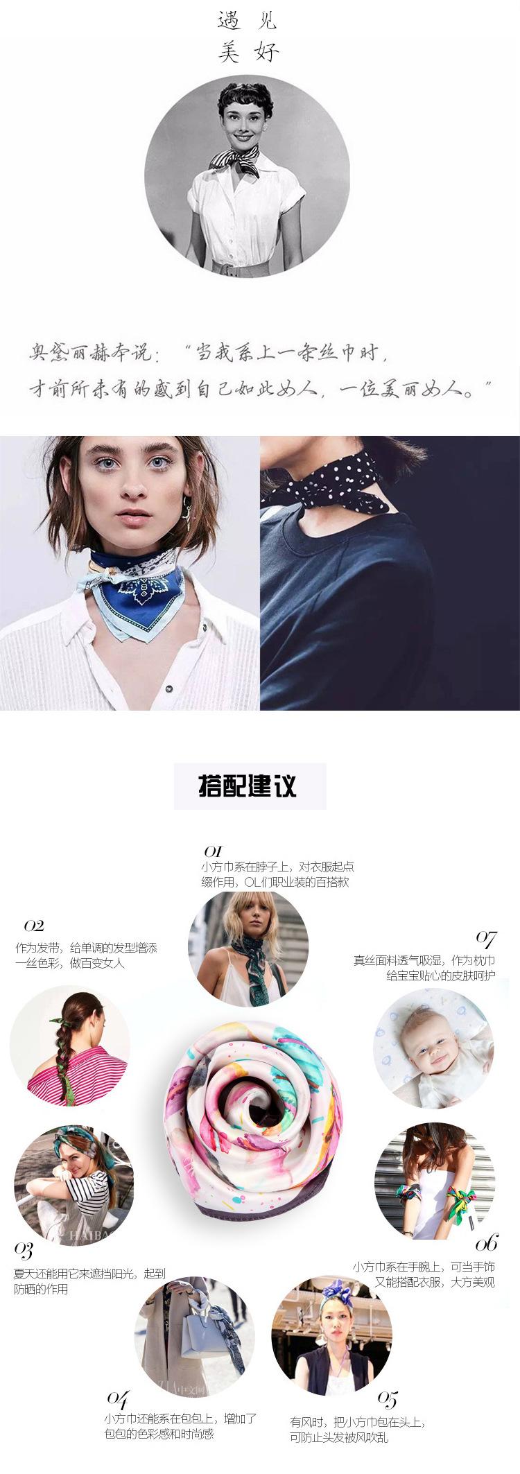 搭配