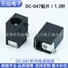 Soquete CC SMD DC-047 35135 3,5*1,35 2 Pinos Resistente a Altas Temperaturas Conector Fêmea CC DC-047