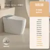 Asiento de Inodoro Inteligente Original Jomoo, Inodoro Eléctrico Integrado Totalmente Automático Controlado por Voz para Uso Doméstico, Sin Límite de Presión de Agua
