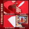 Un Juego Completo de Pegatinas para Puerta de Entrada Específicas para Bodas con Palabras Felices para las Habitaciones de Novios Hombres y Mujeres, Decoraciones de Puerta de Dormitorio con Palabras Felices