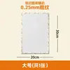 Toalla de baño Pindou, paño para planchar de doble cara, textura gruesa y áspera, tacto afelpado, toalla de baño para hornear, tamaño grande, papel resistente al calor