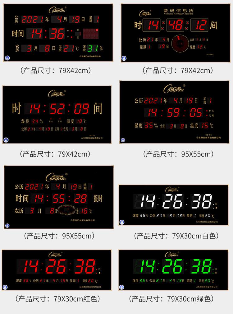 万年历_17.jpg