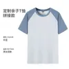 Ropa a juego para padres e hijos camiseta de algodón peinado compacto de 200g, cuello redondo, manga corta raglán, bloques de color, verano, versátil, venta al por mayor, estampado
