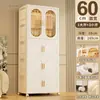 Armario de Almacenamiento Plegable de Plástico Engrosado para Colgar Ropa, sin Instalación, para Hogar, Dormitorio, con Capas, para Almacenamiento de Ropa Infantil
