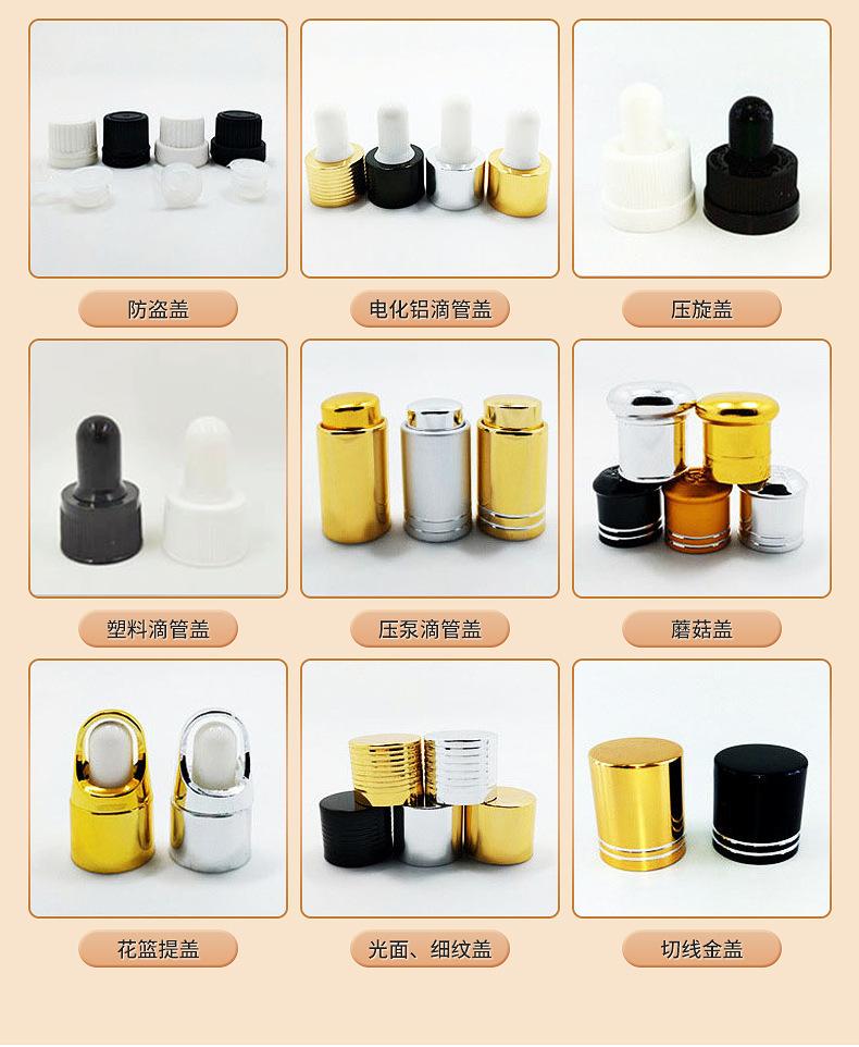 广州诚鑫玻璃制品有限公司---内页_10
