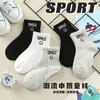 Meias Infantis de Atacado Simples Meia-Calça Masculina e Feminina Respirável Meias Infantis Casuais para Crianças Maiores de Primavera e Verão com Rosto Sorridente