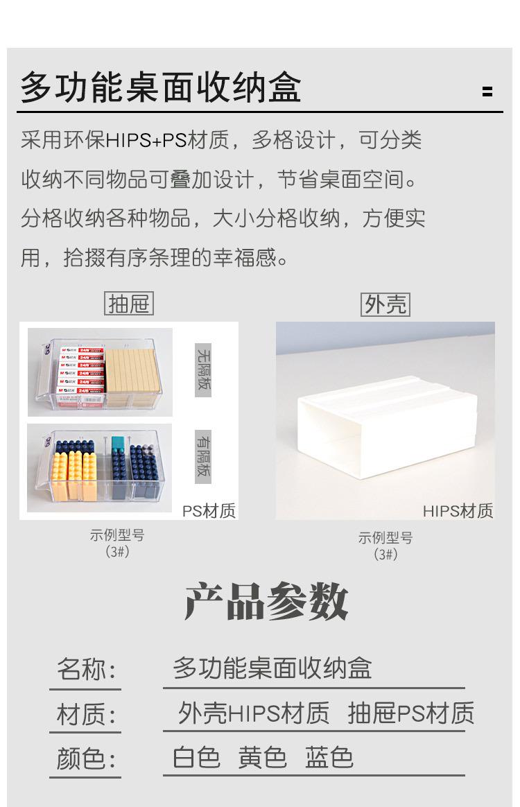 详情页-多型号_02.jpg
