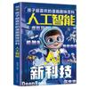 Guía de operaciones prácticas de deepseek Libros originales Deepseek desde el inicio hasta el dominio de los libros tutoriales