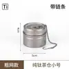 Contenedor de té de titanio puro, antibacteriano y conservador de frescura, uso doméstico, sellado magnético, tamaño grande, diseño martillado de alta gama, contenedor de almacenamiento de té de titanio puro