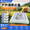 Weicheng Fábrica Personalizada Cama Inflável Infantil Flocada Cama Inflável Dobrável Camping ao Ar Livre Cama Portátil para Bebê