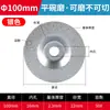 Broca de Corte Diamantada Tigela de Brasagem para Mármore Peça de Esmerilhar Quartz Cerâmica Azulejo Borda de Esmerilhar Máquina de Esmerilhar Ângulo Disco de Esmerilhar Fatia Seca