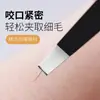 Pinzas para Cejas Gecomo de Acero Inoxidable, Pinzas para Cejas Anguladas y Planas, Pinza para Cejas, Depilación de Barba, Pinzas para Dar Forma a las Cejas, Herramientas de Belleza