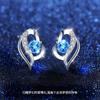 925 Sterling Silver Heart You Silver Ear Stud Love Heart-shaped Ocean Heart Brincos Light Luxury INS elegante moda joias de orelha