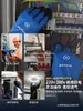 [Guantes Aislantes para Electricistas] 380V Bajo Voltaje Antichoque Eléctrico, Guantes de Cuero Antiestáticos de Alto Voltaje 400V para Trabajar con Cables Energizados