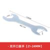 Llave inglesa abierta Jiu Ling 5.5-24MM de una cabeza de doble cabeza ultrafina hexagonal abierta simple estampada accesorios para el hogar