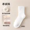 Calcetines Gruesos de Cachemir con Forro de Lana para Mujer, de Media Pantorrilla, Cálidos y Resistentes al Frío, Calcetines de Rizo, Calcetines de Algodón para Exteriores en Nieve, Multicolor