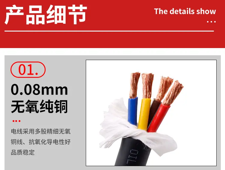 详情gai_09.png