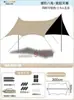 Tenda de Lona de Vinil para Exterior Portátil Grande Equipamento de Acampamento Acampamento Piquenique Tenda de Proteção Solar à Prova de Chuva à Prova de Vento