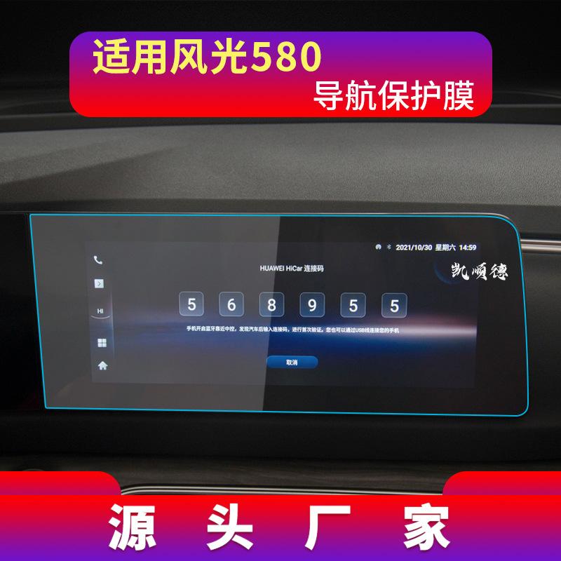 22款580