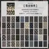 Papel ZABC Serie "Brisa para Ti" Decoración Artística Vintage para Diario DIY, 50 Hojas en 6 Diseños