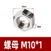 Cilindro de Deslizamiento Sin Vástago Piezas Ajuste de Posicionamiento Ajuste de Tornillo Límite Amortiguador M5M8M10M12M14M20